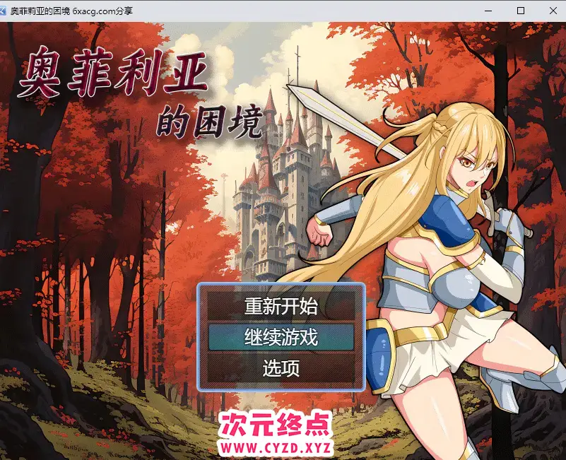 cyzd