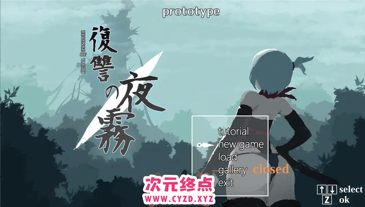 R5191 【ACT/像素动态】復讐の夜霧 Yagiri 動作確認版0.25 [363M]