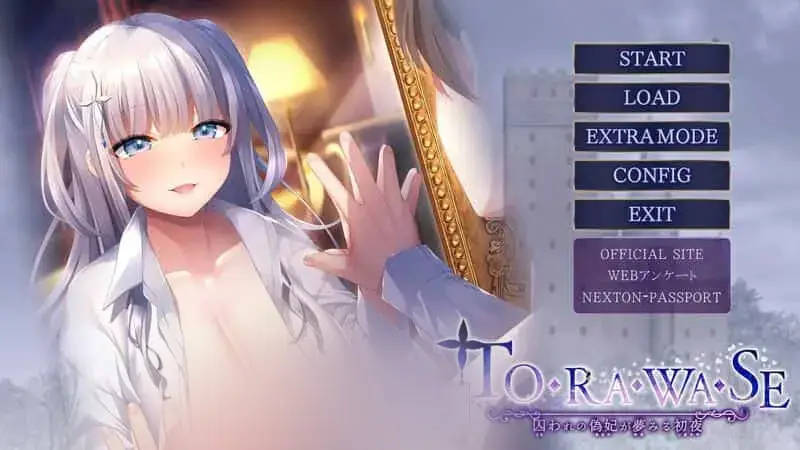 R5199 【RPG/汉化】TO・RA・WA・SE~被囚禁的伪妃梦见的初夜~ AI汉化版+特典[1.8G]