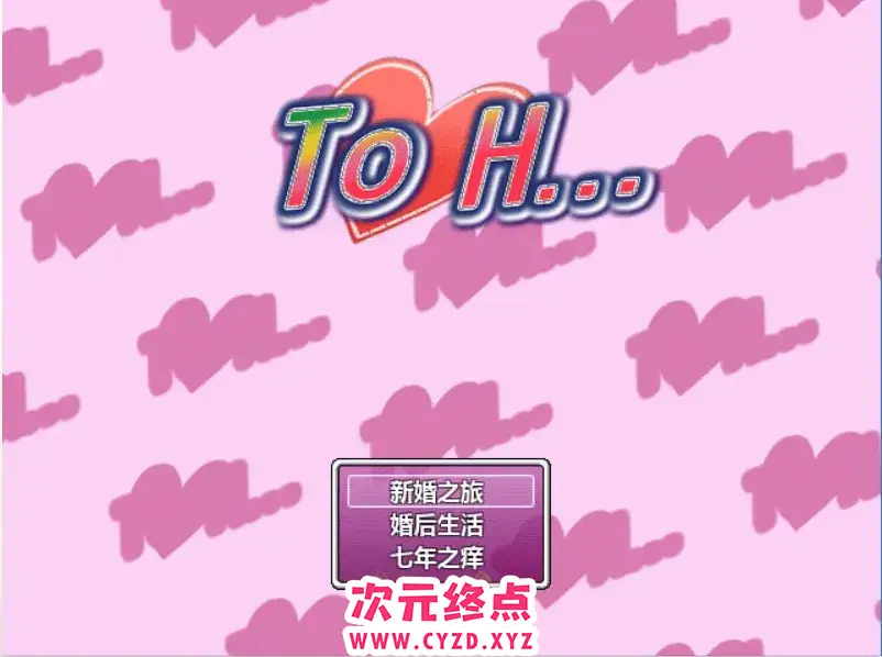 R5239 【RPG/汉化】To Heart2同人：环姐的婚后幸福生活 精翻汉化版 NTR [100M]