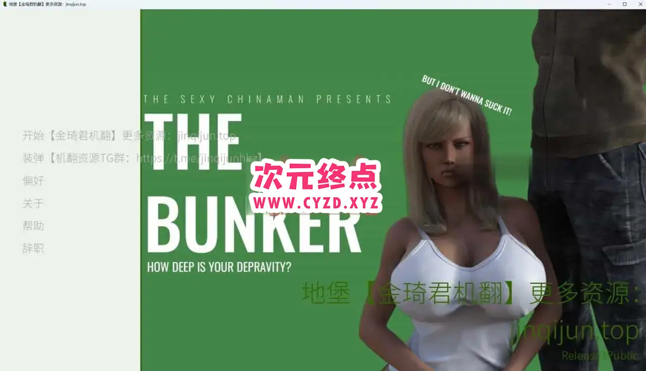 R5250 【欧美沙盒SLG/机翻】地堡The Bunker Release 3 PC+安卓[1.2G]