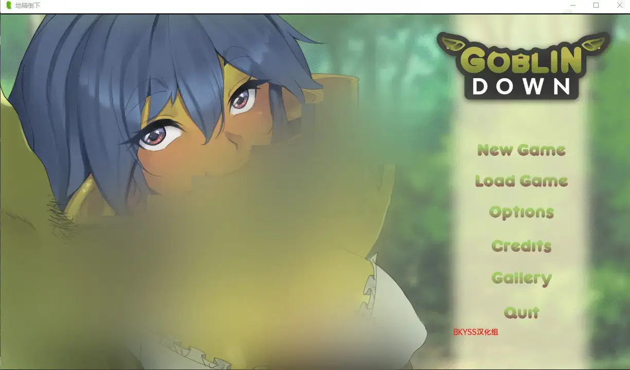 R5255 【日系SLG/汉化/动态】妖精倒下 地精倒下 Goblin Down Demo PC+安卓汉化版 [700M]