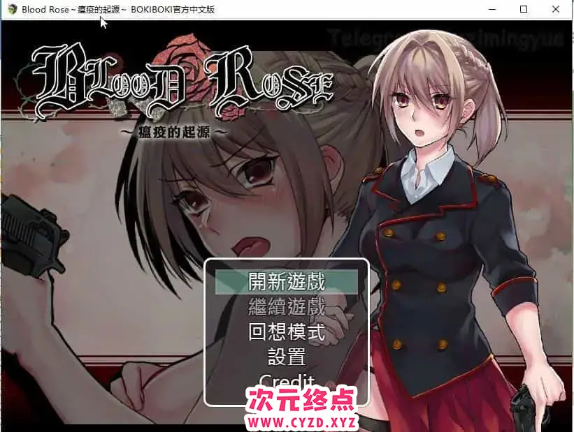 R5270 【探索ARPG/官中】Blood Rose～瘟疫的起源 BokiBoki官中文步兵版[新作/300M]
