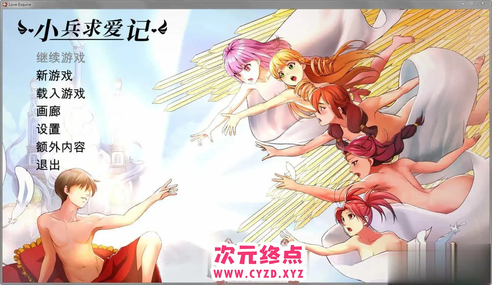 R5280 【大型SLG/全动态】小兵求爱记-官中豪华版-V1.6.6-全DLC+存档+MOD[5.55G]