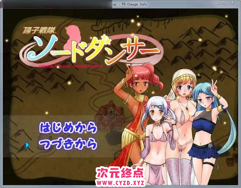 R5287 【RPG/动态CG】舞娘战队~剑舞者萨拉！踊子戦隊ソードダンサー [1.5G]