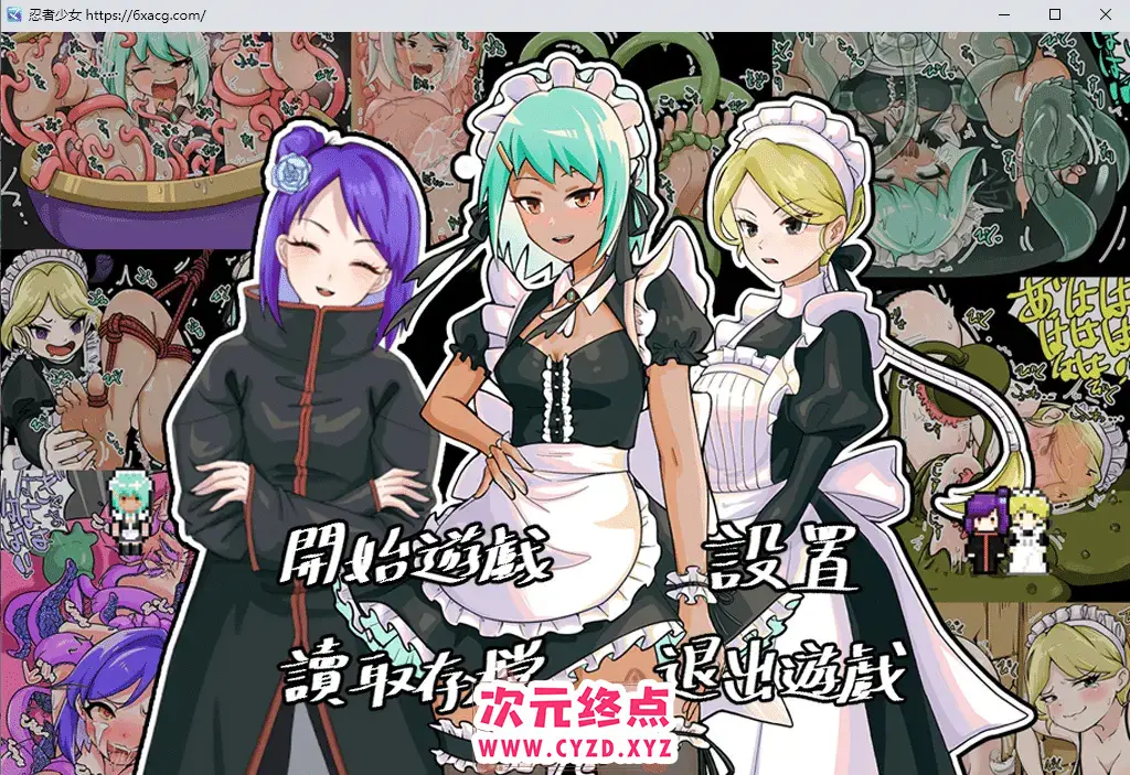 R5292 【RPG/官方中文/羞耻/触手】忍者少女たちのくすぐり大冒険 PC+安卓 [900M]