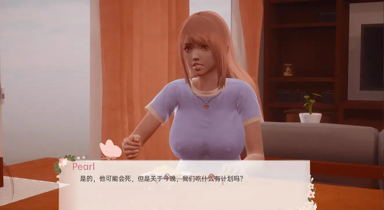R5299 【沙盒SLG/汉化/动态】重新构想 Out of Puberty Reimagined Chapter Ch. 1 Act1 v0.7 PC+安卓汉化版 [1.8G]