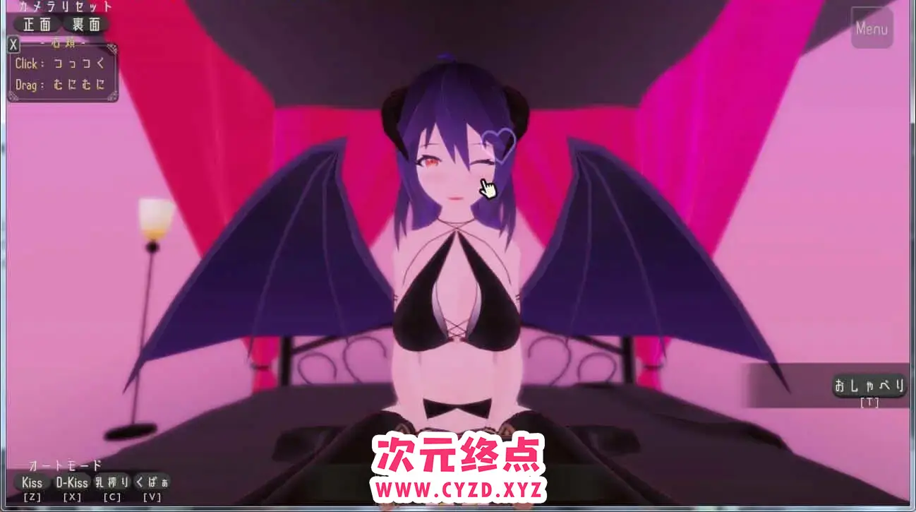 R5305 【3D互动/全动态/黑丝/拉大车】和魅魔结契了！温柔的魅魔大姐姐爱你哦~V1.5 [全CV/700M]