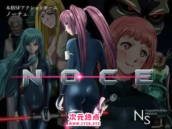 R5324 【ACT/中文/全动态】N O C E 银河的终焉 V1.4.0官方中文版 [600M]