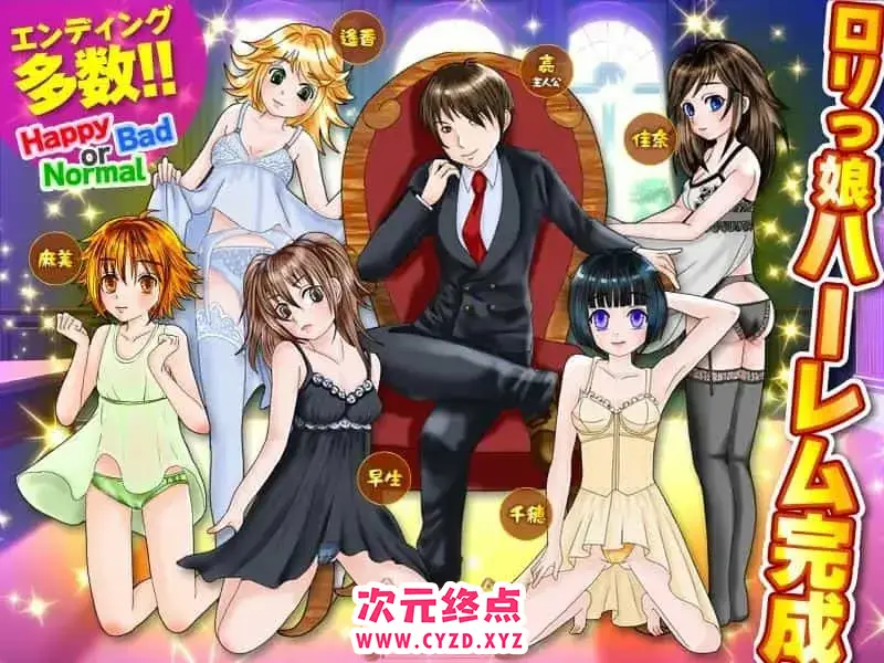 【RPG/汉化】一年内让附近女孩全部怀孕 云翻汉化版[新作/PC+安卓/330M]