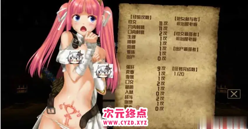 R5376 【3D/汉化/全动态】零落姬骑士安娜斯忒婭~强制受孕的催纹诅咒 步兵汉化版 [1G]