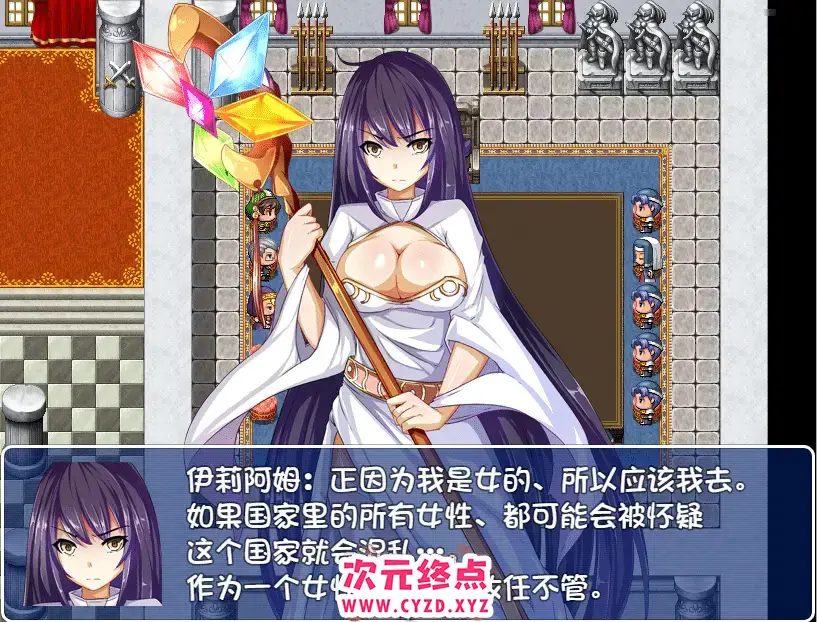 R5383 【RPG/汉化】巨汝圣女和贫汝魔女~魔女狩猎灭绝之战 PC+安卓汉化版+存档 [1G]