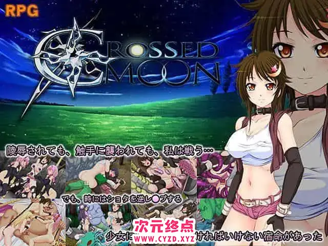 R5395 【恶堕RPG/中文/调o教监禁凌褥】新月~Crossed Moon DL官方中文版+存档 [500M]