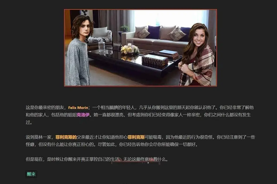 R5399 【HTML/真人动画】我的朋友 Friends of Mine V1.24 浏览器转中文 [1G]