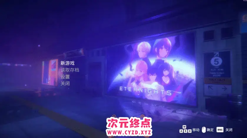 R5413 【ACT/官中/动态】永夜 Eternights-Build.12157961-1.0.0-官方中文版+全DLC [12.3G]