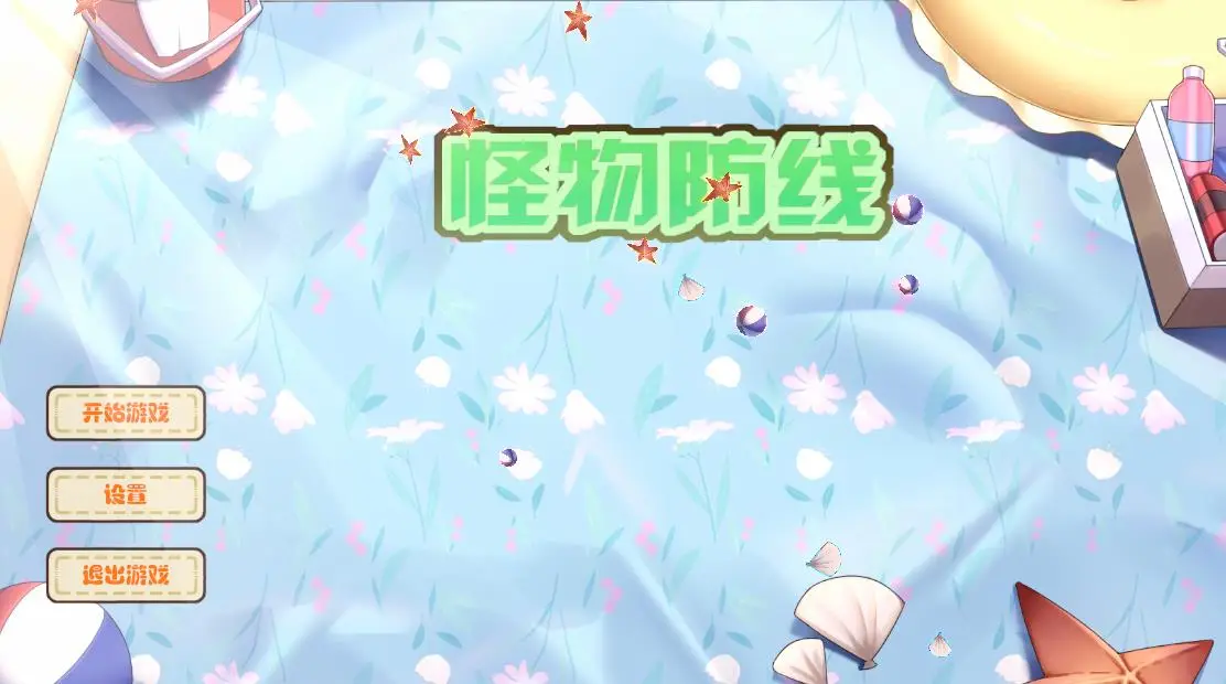 R5458 【SLG/全动态CG/官中新作】怪物防线 怪物防线[293M][秒传]