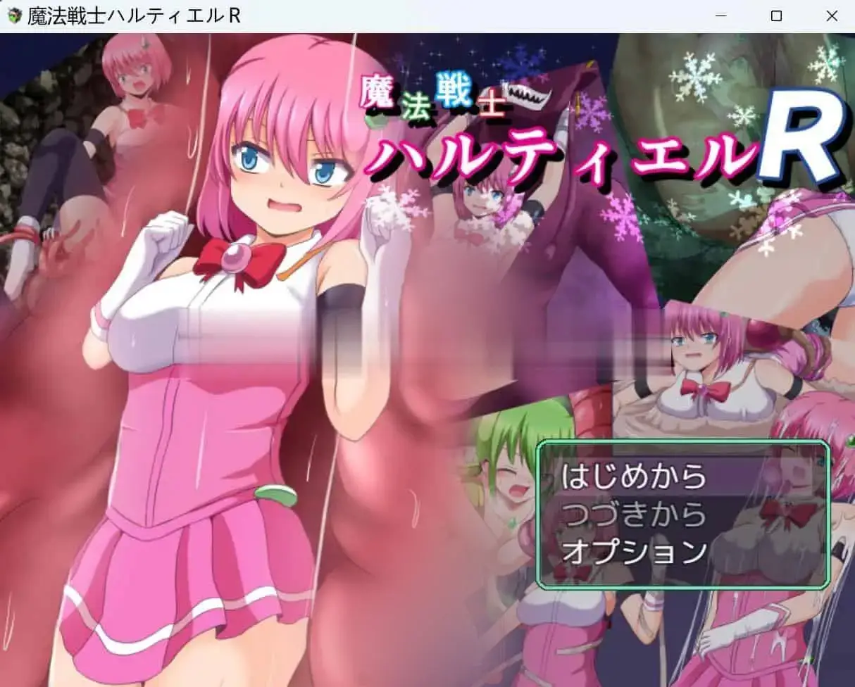 R5467 【新作/RPG/MTOOL机翻】魔法戦士ハルティエルR[970M]