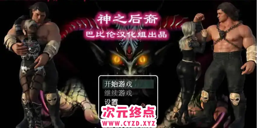 cyzd