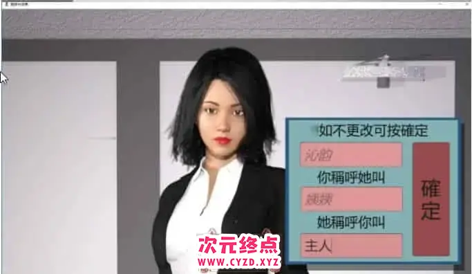 R5479 【国产SLG/汉化】窥探与戏弄 v0.6 官方中文正式版【PC+安卓 6.1G】