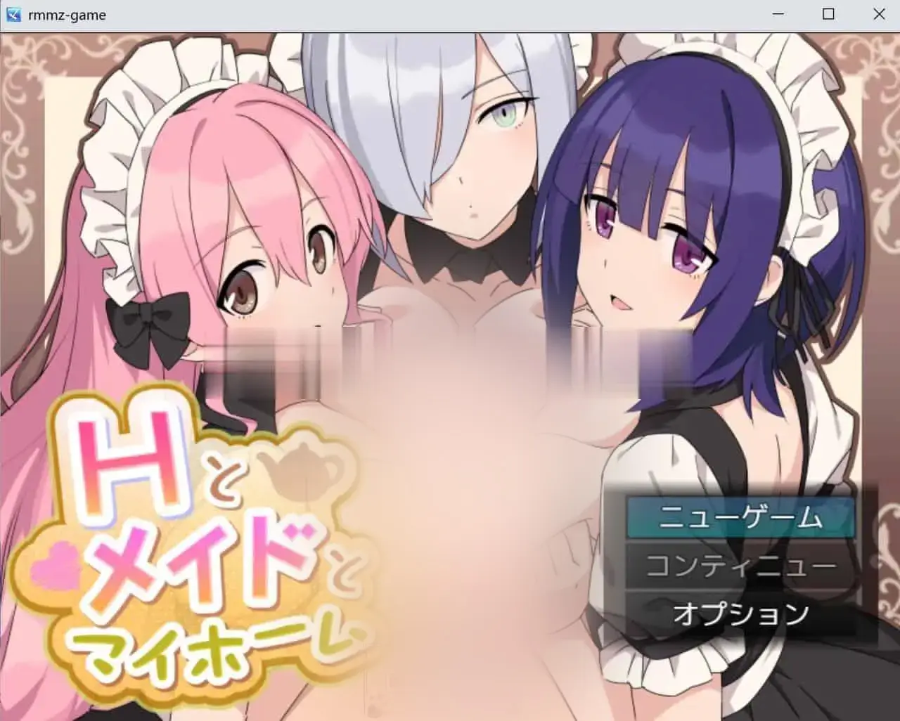 R5510 【新作/RPG/MTOOL机翻/女仆/后宫】Hとメイドとマイホーム Ver1.01[310M]