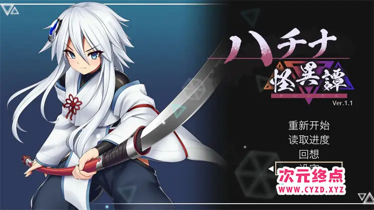 R5533 【ACT/官中】[八角家] 哈奇娜怪异谭 ハチナ怪異譚  HACHINA