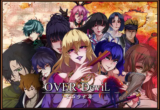 R5549 【官中】[大肘子]OVER‧DeviL:圣石少女篇