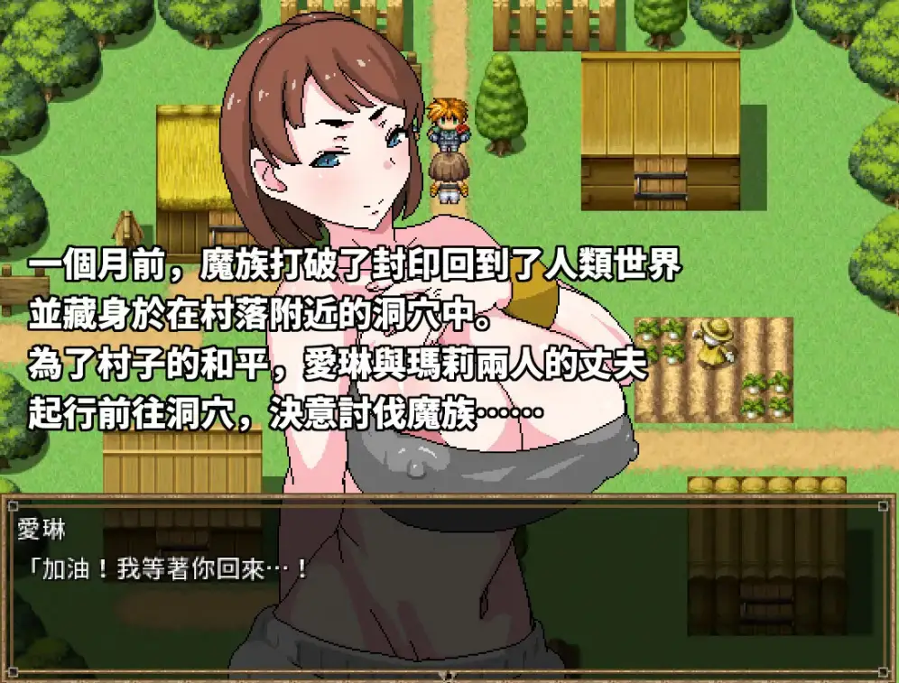 R5558 【RPG/官方中文】[Hoi Hoi Hoi]未亡人愛琳不想懷上其他男人的孩子