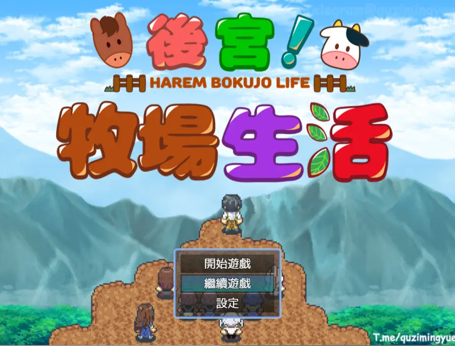 R5618 【RPG/官中步兵】[GNT牧場]ハーレム!牧場らいふ/ 后宫!牧场生活