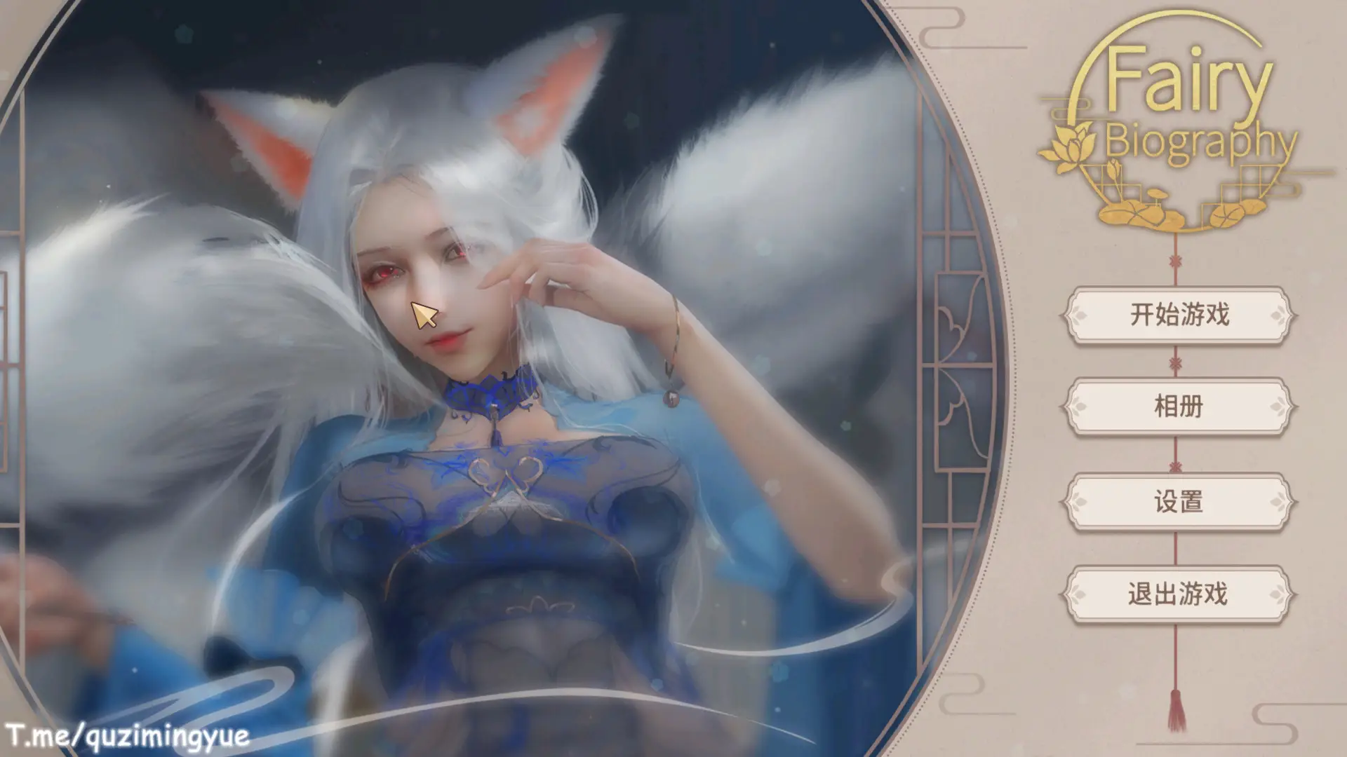 R5637 【SLG/官中】妖精传记1 fairy biography