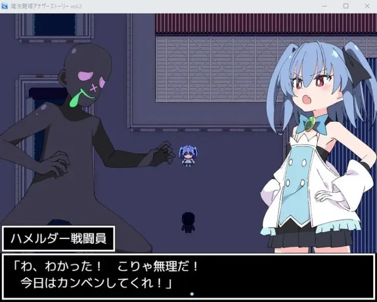 R5657 【RPG/汉化】[ShiBoo!(Ixy、端音乱希)]魔法闘姫IF连载 (AKwoL汉化组)(更新第二章)