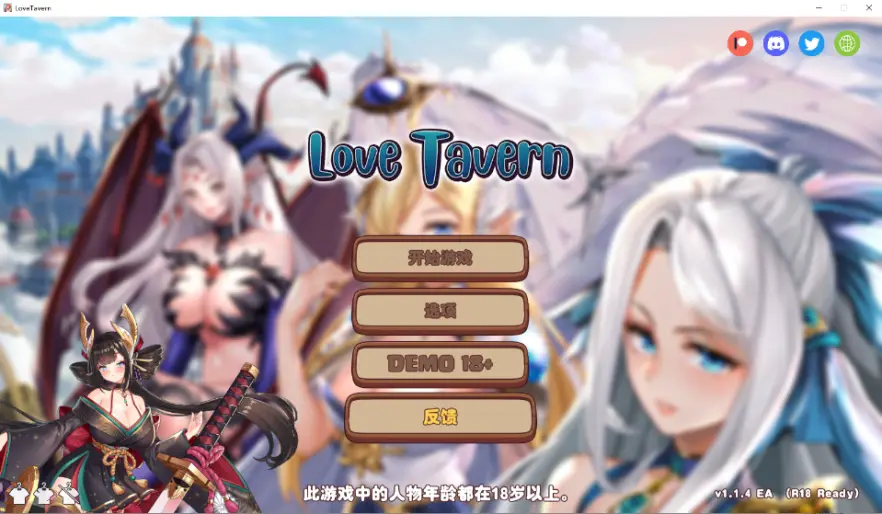 R5683 【SLG】[Secret Labo]爱情旅馆Love Tavern v1.14steam官中步兵版[全CV]