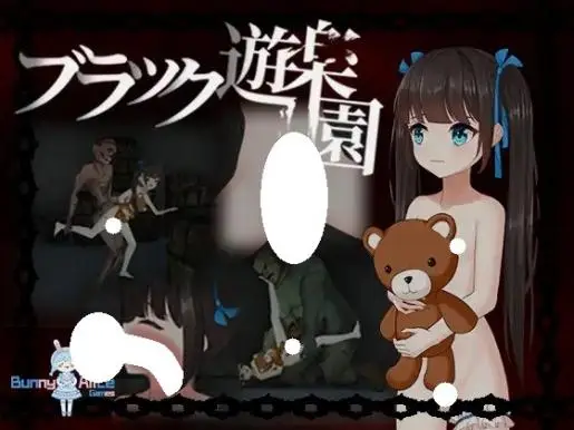 R5685 【ACT/官中】[Bunny Alice Games]ブラック遊楽園 / 黑暗游乐园_Ver1.1[1.55GB]