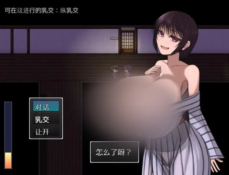 R5693 【RPG/中文】[喘葉の森]温泉旅馆之汝郊怪异[steam官方中文版]