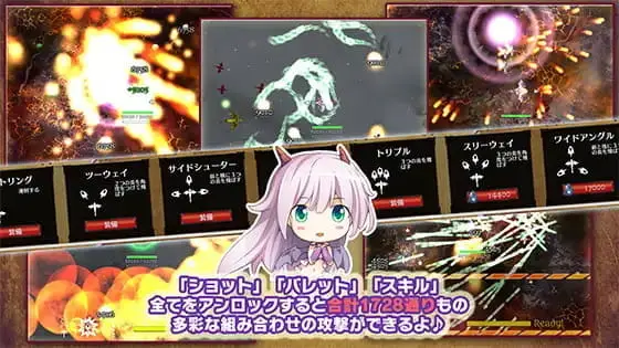 R5699 【STG/steam官中】Dragonia