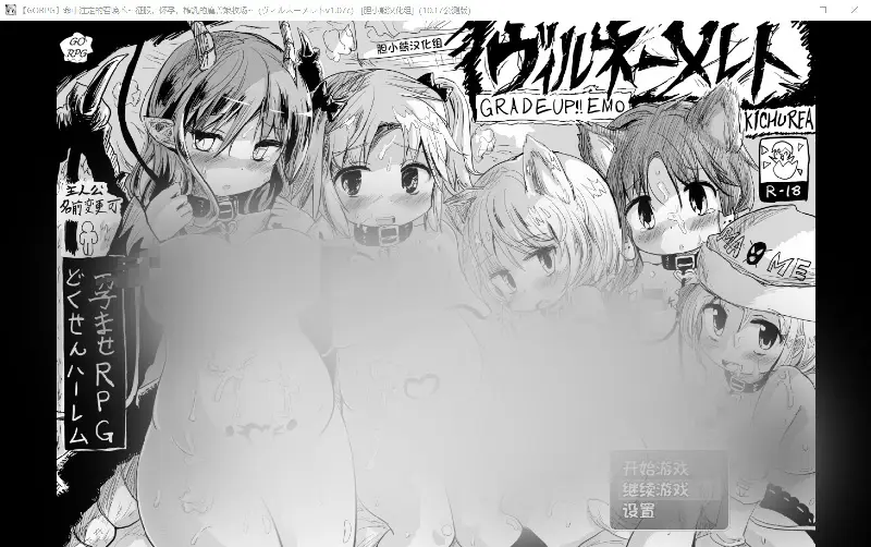 R5712 【RPG/中文】[KICHUREA]命中注定的召唤术 ヴィルネーメレト1.07