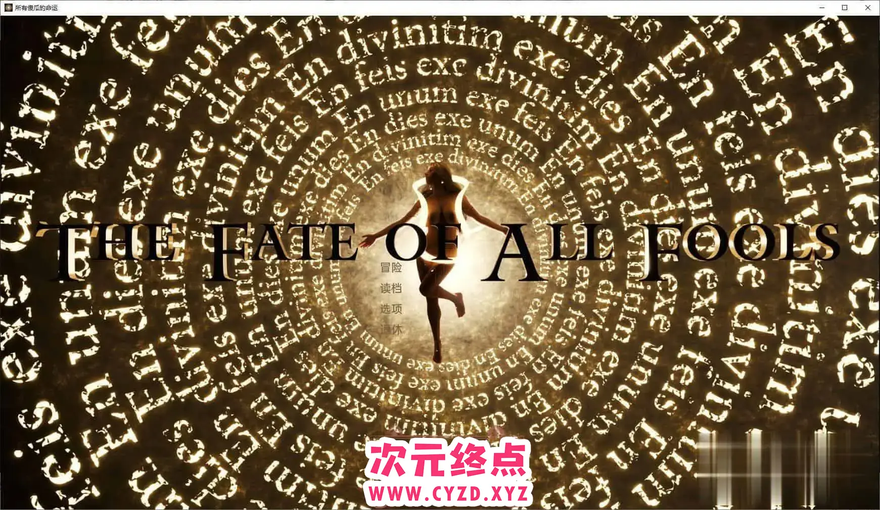 R5743 【欧美SLG/汉化/动态】愚人的命运V0.1.1 汉化版[PC+安卓][1.2G]
