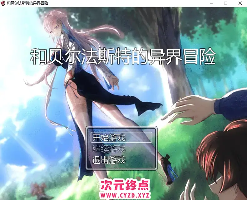 cyzd