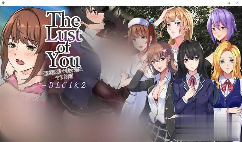 R5754 【佳作RPG/汉化】末世生存 The Lust of You V1.07 云汉化版+DLC1&2+自带全回想[新作][1.4G]