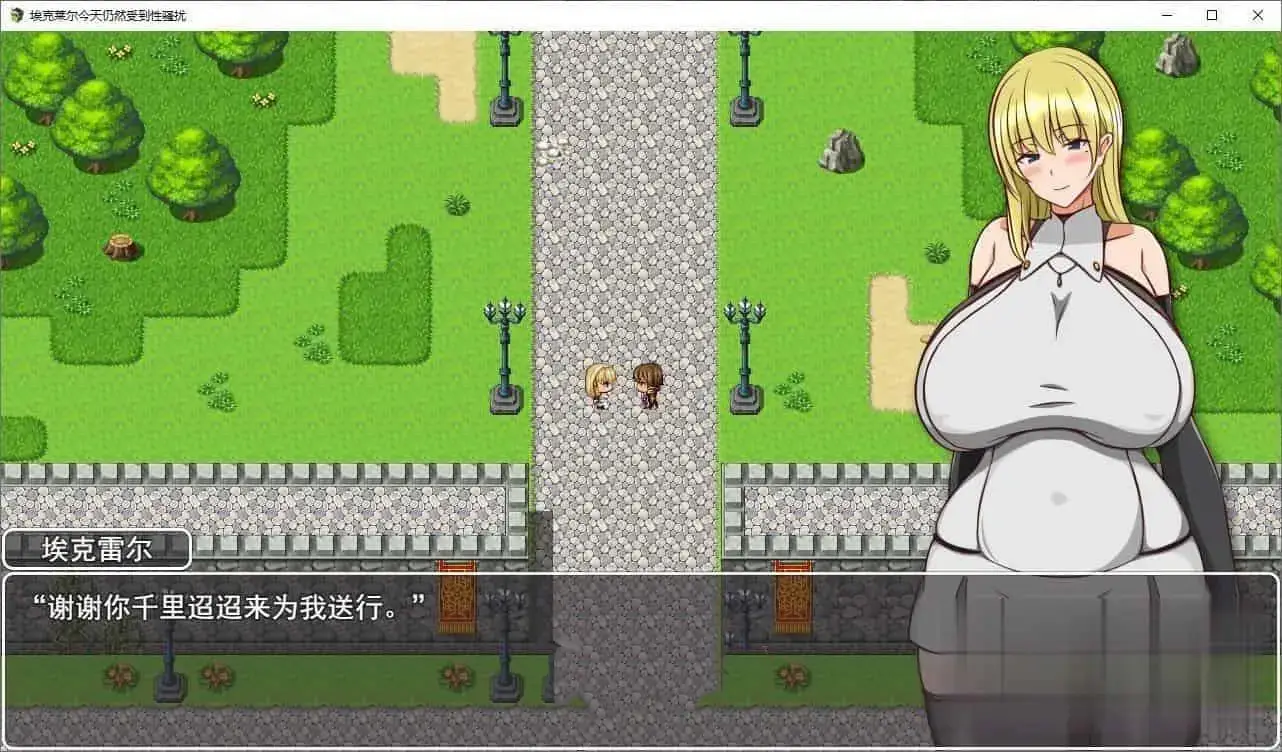 R5755 【RPG/汉化/NTR】今天也被姓骚扰 云汉化版[新作][1.2G]