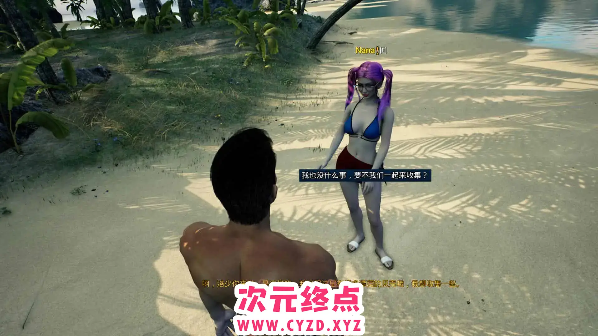R5768 【欧美3D/SLG/汉化】霸道总裁爱上我/ The CEO Love Me [5.5G]