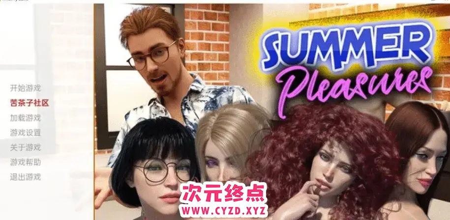 R5777 【欧美SLG/汉化/动态】夏日快乐 Summer Pleasure V1.0 PC+安卓汉化完结版 [3.6G]