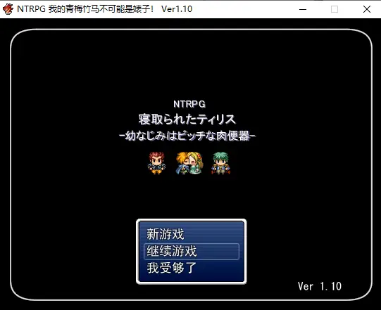 R5802 【はなたか】NTRPG 1-2+圣诞篇合集+攻略