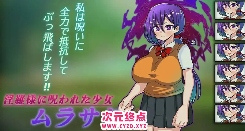 R5825 【新作/RPG/MTOOL机翻/NTR】银羅様の呪い～マラ様の神聖な精子～[640M]