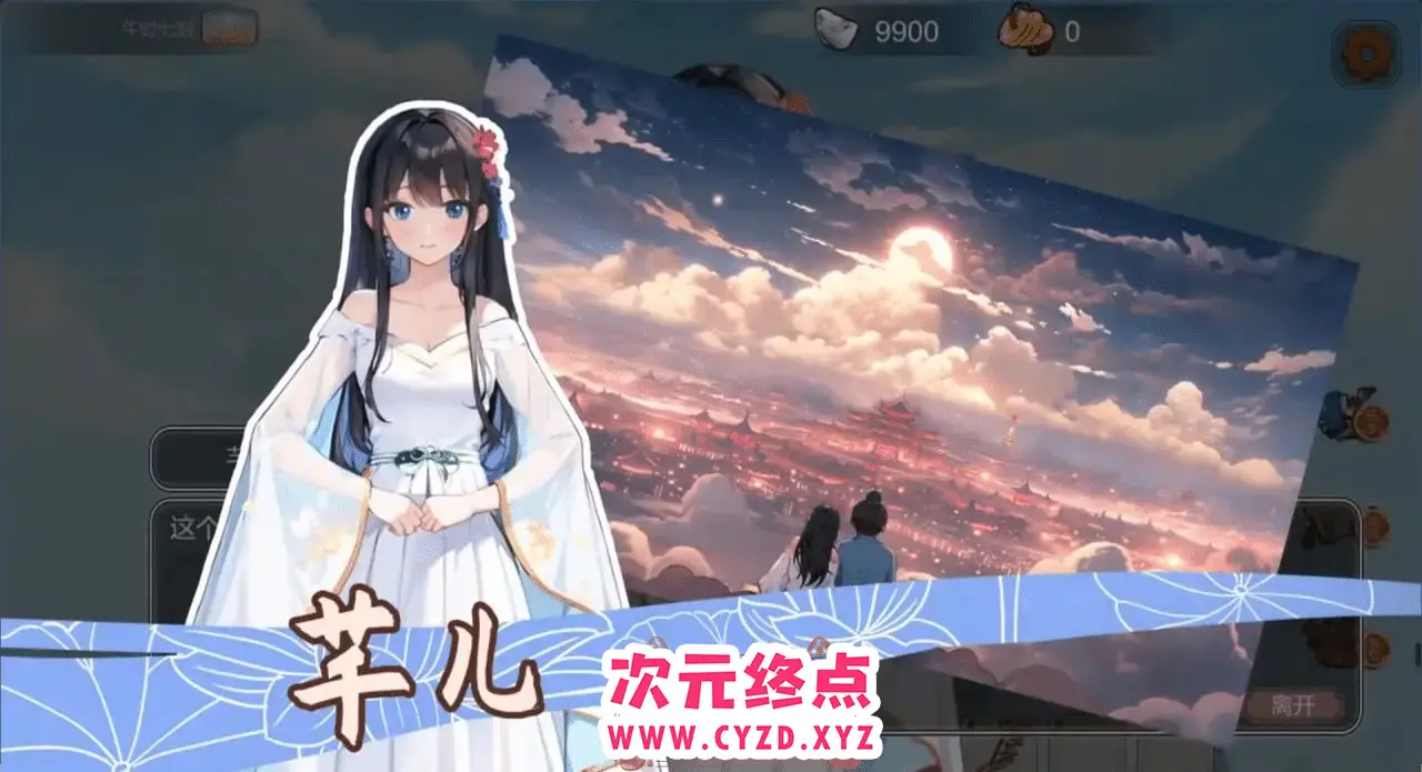 R5826 【SLG/官中/动态/步兵】古代风流传 Build.12478218[电脑948M]
