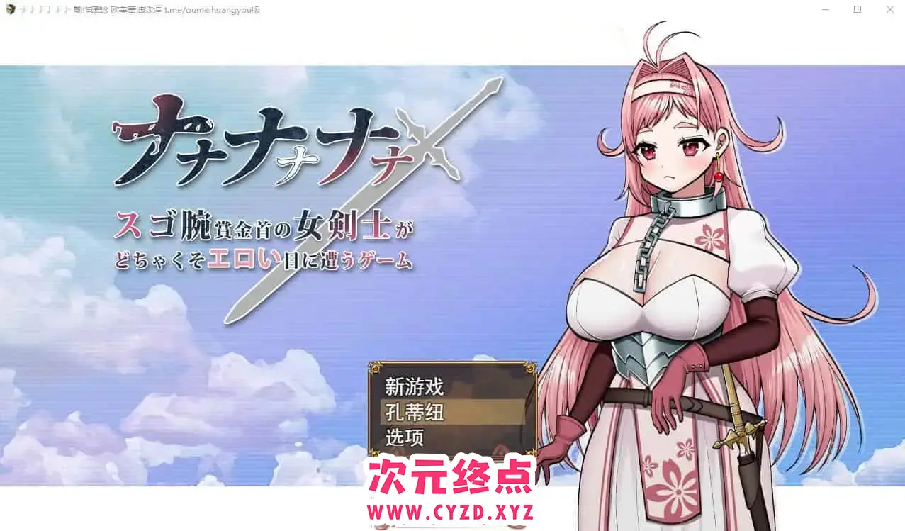 cyzd