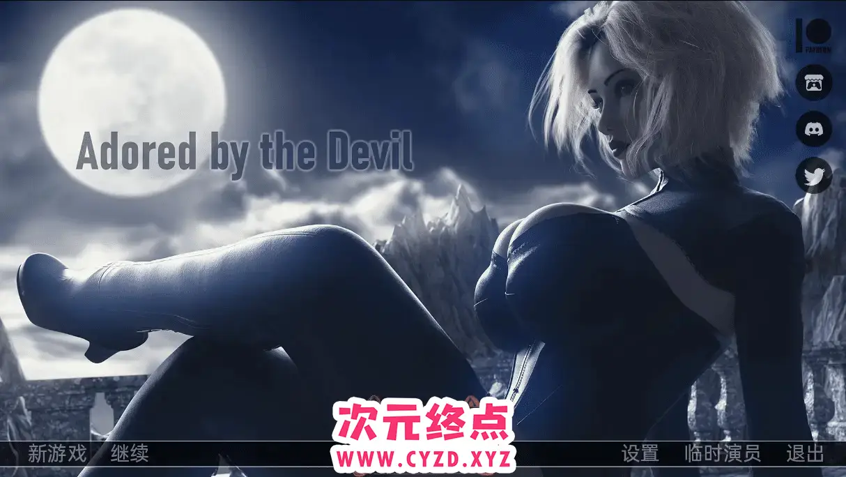 R5861 【欧美SLG/汉化】被恶魔崇拜 被魔鬼崇拜 Adored by the Devil v0.5 PC+安卓汉化版 [1G]