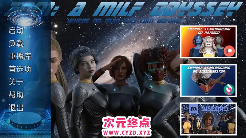 R5867 【沙盒SLG/汉化】3001：熟女奥德赛 3001 A MILF Odyssey 第一季+第二季0.13[PC+安卓3G]