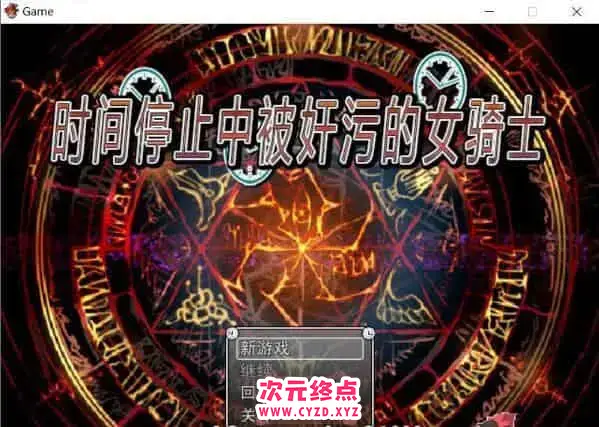 cyzd
