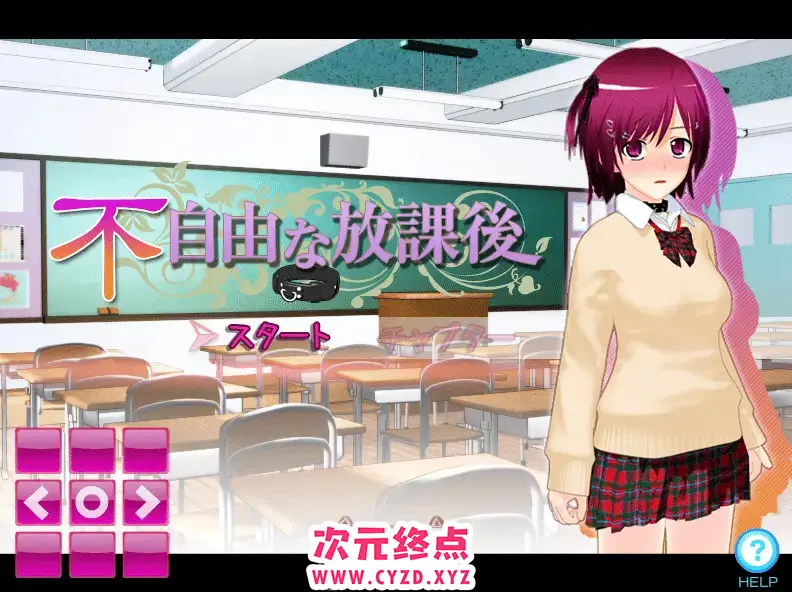 R5893 【SLG/日文/动态】不自由な放課後 不自由的放学后[电脑360M]
