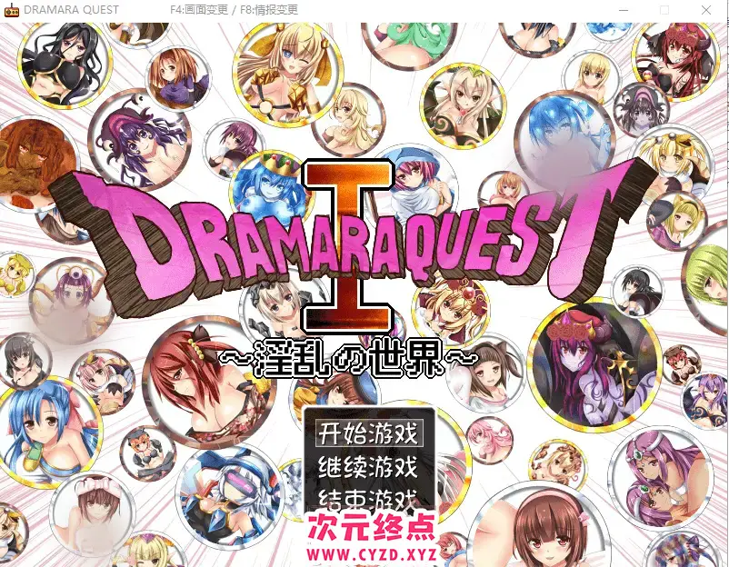R5911 【RPG/汉化】银乱的世界 マラゴンクエスト～DRAMARA QUEST V1.06中文版 [600M]